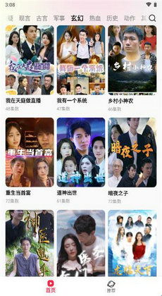 短剧似是佳人来短剧完整版 短剧似是佳人来短剧完整版--第1张