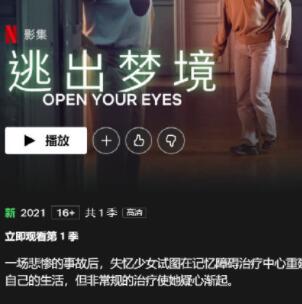 短剧北境苍龙短剧完整版 短剧北境苍龙短剧完整版--第1张