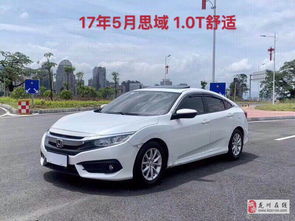 同城二手交易平台二手车_同城 二手车--第1张