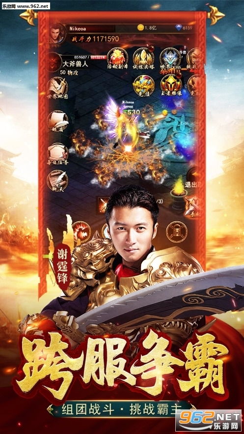 短剧至尊神瞳短剧完整版 短剧至尊神瞳短剧完整版--第1张