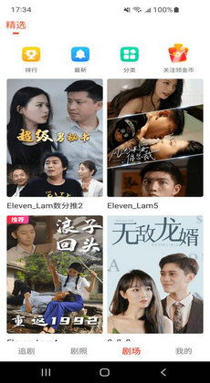 短剧白金瞳短剧完整版 短剧白金瞳，短剧完整版--第1张