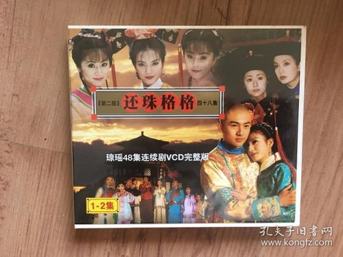 短剧二爷神算小萌妻短剧完整版 短剧二爷神算小萌妻短剧完整版--第1张