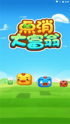 短剧大富翁短剧完整版 短剧大富翁短剧完整版--第1张