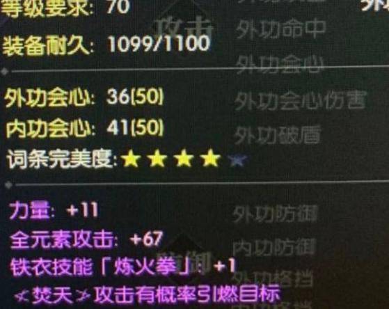短剧震惊网购买到绝世神章短剧完整版 短剧震惊！网购买到绝世神章短剧完整版--第1张