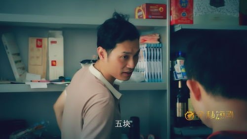 短剧女老板的逆袭短剧完整版 短剧女老板的逆袭短剧完整版--第1张