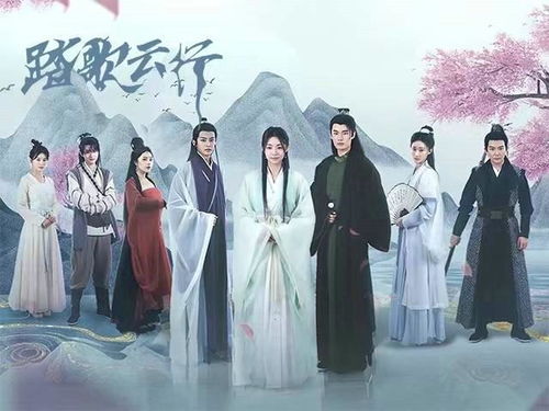 短剧长风踏歌短剧完整版 短剧长风踏歌短剧完整版--第1张