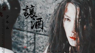 短剧途径你的盛放世界以痛吻我短剧完整版 短剧途径你的盛放世界以痛吻我短剧完整版--第1张