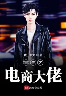 短剧号外重生大佬掉马甲了短剧完整版 短剧号外！重生大佬掉马甲了！短剧完整版--第1张
