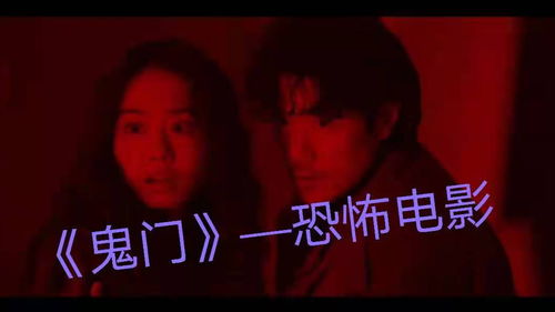 短剧鬼门十三针短剧完整版 短剧鬼门十三针短剧完整版--第1张