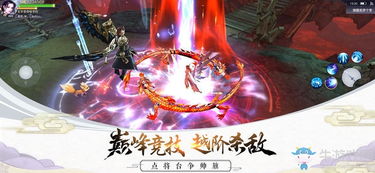 热播短剧剑破虚空仙侠剧全集完整版 剑破虚空仙侠全集完整版，一部热播短剧的奇幻之旅--第1张