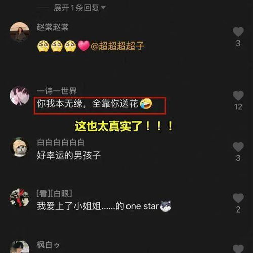 男生送你满天星代表什么 男生送你满天星代表什么--第1张