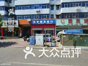许昌鲜花店在哪里 许昌鲜花店在哪里--第1张