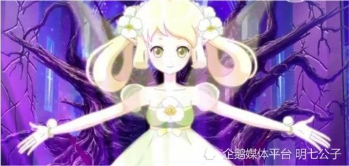 山荷叶精灵王 山荷叶精灵王，神秘森林中的守护者--第1张