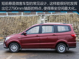 昌河m50_昌河m50s为什么停产--第1张