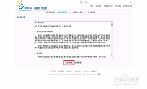 苏州汽车站网上订票官网_苏州汽车站网上订票官网查询--第1张