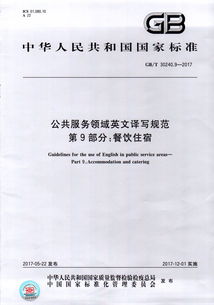 什么意思 深入解析什么意思一词的含义及其在日常生活中的应用--第1张