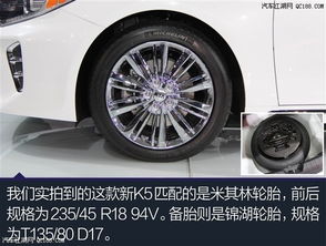 14年起亚k5多少钱一辆_14年起亚k5新车当年卖多少钱--第1张