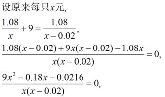多少支铅笔英语怎么说 铅笔数量英语怎么说--第1张