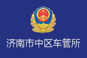 车管所电话_车管所电话怎么查--第1张