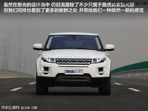 路虎轿车多少钱一台_路虎轿车多少钱?--第1张