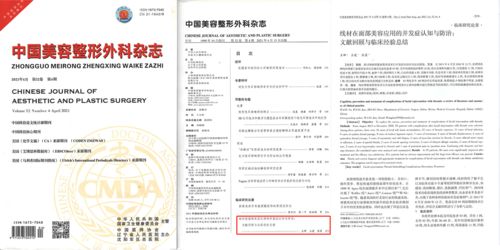 中国花卉报是核心期刊吗 中国花卉报是否核心期刊--第1张