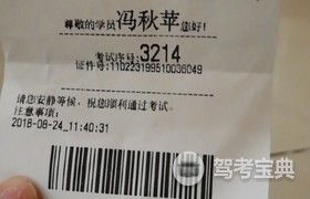 东方时尚驾校学车价格表_东方时尚驾校学车价格表a1--第1张