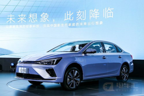 荣威全新r标_上汽荣威r标新车型--第1张