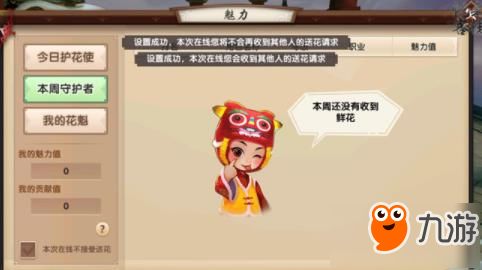 花朵平台手游官网 花朵平台手游官网--第1张