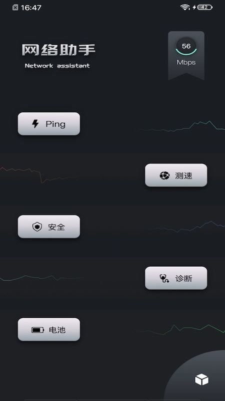 老福特_老福特app--第1张