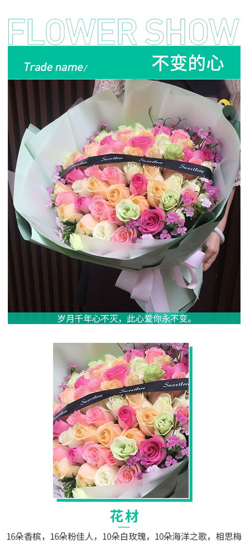 52朵玫瑰花束图片 52朵玫瑰花束图片--第1张