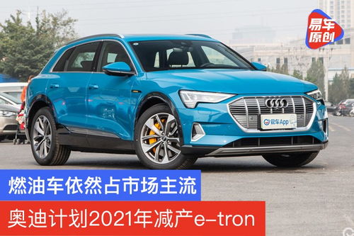 2021年奥迪上市全部新款车_奥迪2021年上市时间--第1张