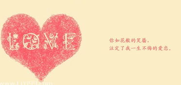 情人节送女朋友什么花比较好一点 情人节送女朋友什么花比较好一点--第1张