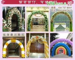 沈阳鲜花店订花 沈阳鲜花店订花--第1张