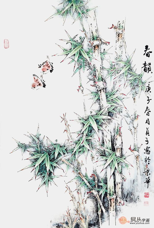 竹子的精神品质 竹子的精神品质--第1张