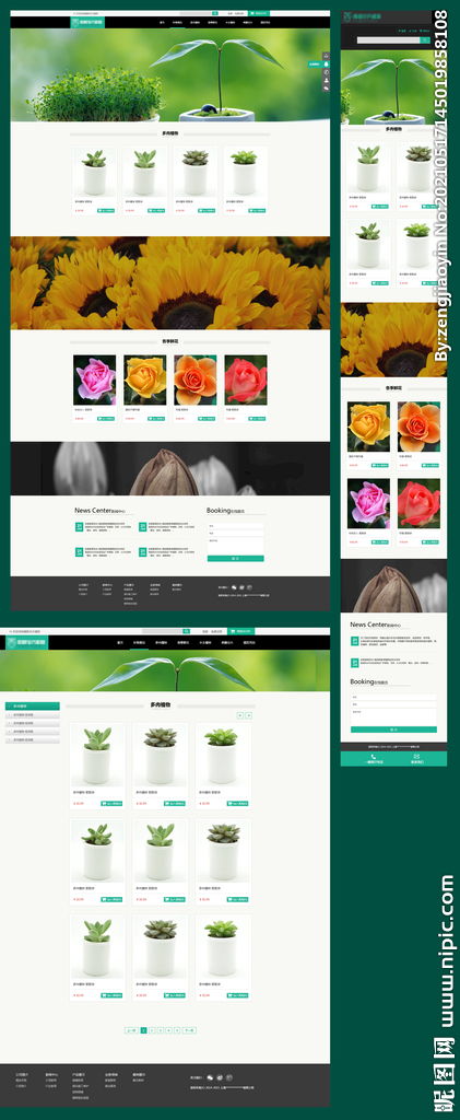 鲜花网页模板 鲜花网页模板，打造美丽花店的必备工具--第1张