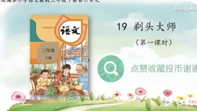 紫藤萝瀑布原文及解读 紫藤萝瀑布原文及解读--第1张