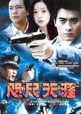 热播短剧咫尺天涯的爱全集完整版在线观看 热播短剧咫尺天涯的爱全集完整版在线观看--第1张