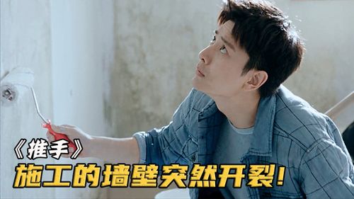 热播短剧网爆绝不妥协全集完整版在线观看 热播短剧网爆，绝不妥协，全集完整版在线观看--第1张