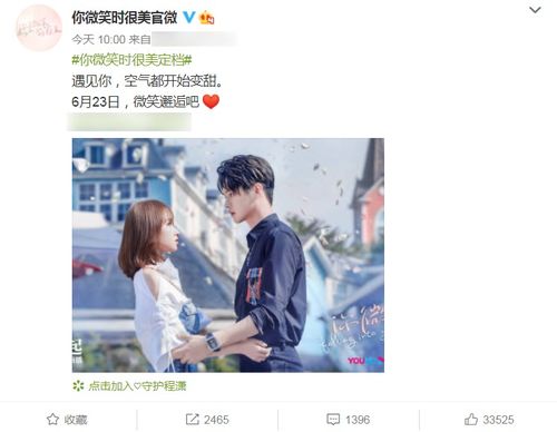 热播短剧逆流黄金年代全集完整版在线观看 逆流黄金年代，热播短剧全集完整版在线观看--第1张