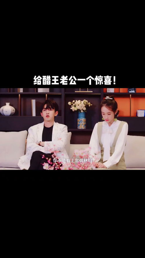 热播短剧闪婚豪门总裁老公又宠又撩全集完整版在线观看 热播短剧闪婚豪门总裁老公又宠又撩全集完整版在线观看--第1张