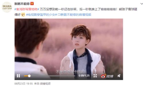 热播短剧你是我的掌心朱砂痣孟娜全集完整版在线观看 热播短剧你是我的掌心朱砂痣孟娜全集完整版在线观看--第1张