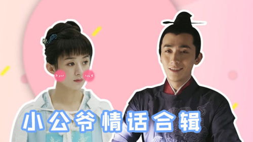 热播短剧逍遥小食仙全集完整版在线观看 热播短剧逍遥小食仙全集完整版在线观看--第1张