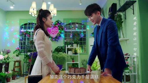 热播短剧一撩定情闪婚老公是总裁全集完整版在线观看 热播短剧一撩定情闪婚老公是总裁全集完整版在线观看--第1张