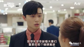 热播短剧怀崽后孟秘书每天都想跑路高冷总裁的追妻攻略霸道总裁的甜蜜攻略柴柴全集完整版在线观看 热播短剧怀崽后孟秘书每天都想跑路高冷总裁的追妻攻略霸道总裁的甜蜜攻略柴柴全集完整版在线观看