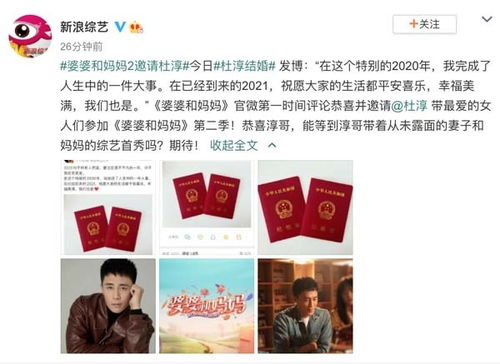 热播短剧新豪门继承人拉着我领证全集完整版在线观看 热播短剧新豪门继承人拉着我领证全集完整版在线观看--第1张