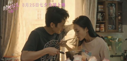 热播短剧陪你到时光尽头全集完整版在线观看 热播短剧陪你到时光尽头全集完整版在线观看--第1张
