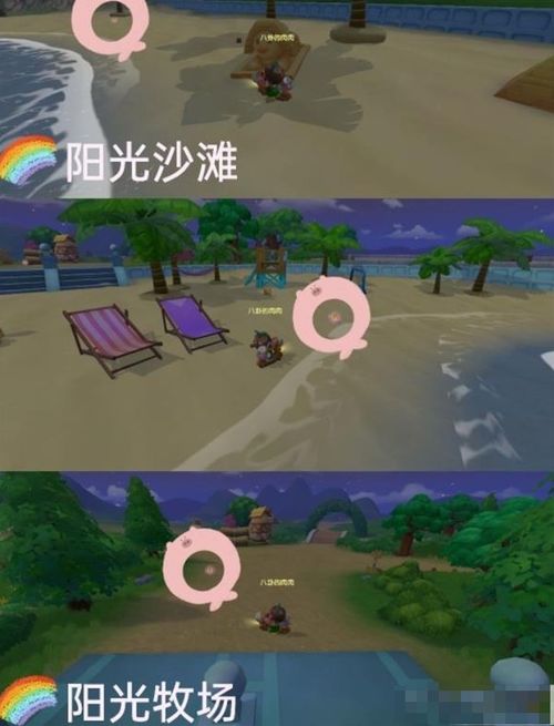 热播短剧穿越人海找到你全集完整版在线观看 热播短剧穿越人海找到你全集完整版在线观看--第1张