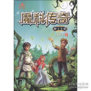 热播短剧大话科幻之银河龙王全集完整版在线观看 热播短剧大话科幻之银河龙王全集完整版在线观看--第1张