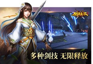 热播短剧剑武无双此剑开天全集完整版在线观看 热播短剧剑武无双此剑开天全集完整版在线观看--第1张