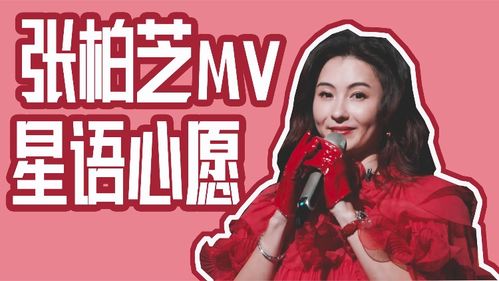 热播短剧星语心愿全集完整版在线观看 星语心愿热播短剧全集完整版在线观看--第1张